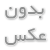 چه کارهایی برای دیسک کمر ضرر دارد